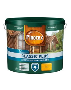 Антисептик Classic Plus 3 в 1 декоративный для дерева сосна 2 5 л Pinotex