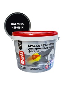 Краска фасадная резиновая акриловая черная 12 кг Dali