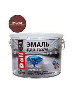 Эмаль для пола гладкая глянцевая красно коричневый RAL 3009 9 л Dali