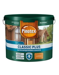 Антисептик Classic Plus 3 в 1 декоративный для дерева лиственница 2 5 л Pinotex