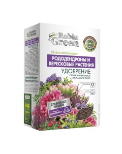 Удобрение сухое для рододендронов и вересковых растений органоминеральное гранулированное 1 кг Робин грин
