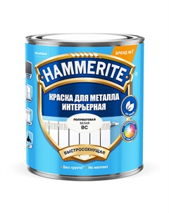 Краска по металлу интерьерная Interior основа BС бесцветная полуматовая 0,9 л Hammerite