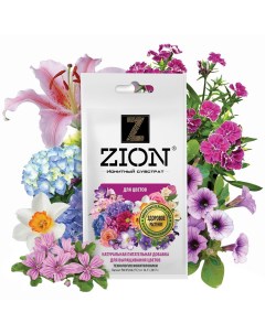 Удобрение для выращивания цветов ионитный субстрат 0 03 кг Zion