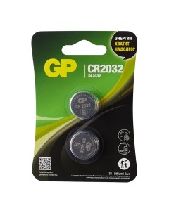 Батарейка CR2032 3 В 2 шт Gp batteries