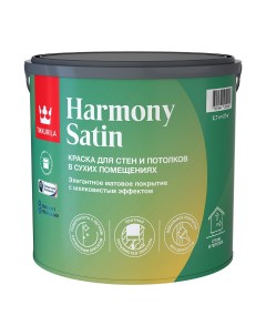 Краска моющаяся Harmony Satin база С бесцветная 2 7 л Tikkurila