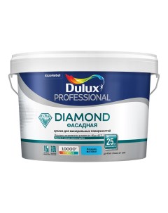 Краска фасадная Professional Diamond акриловая база BW белая 2 5 л Dulux