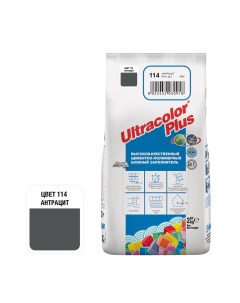 Затирка цементная Ultracolor Plus 114 антрацит 2 кг Mapei