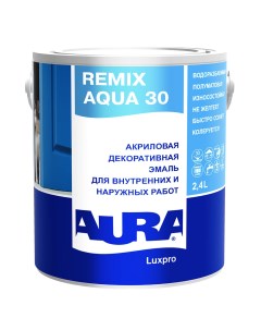 Эмаль акриловая Remix Aqua 30 полуматовая белая основа А 2 4 л Aura