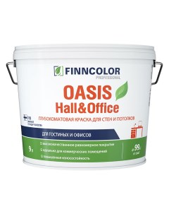 Краска моющаяся Oasis Hall Office база А белая 9 л Finncolor