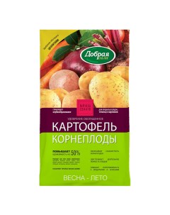 Удобрение сухое для картофеля и корнеплодов минеральное с цеолитами 0 9 кг Добрая сила