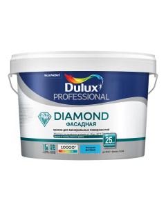 Краска фасадная Professional Diamond акриловая база BC бесцветная 2 25 л Dulux