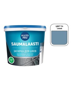 Затирка цементная Saumalaasti 094 синяя 1 кг Кесто/киилто