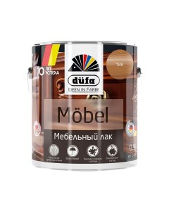 Лак алкидный мебельный Mobel тик 0 9 л глянцевый Dufa