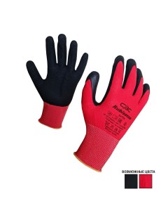 Перчатки нейлоновые с латексным обливом Рубисенс красно черные 9 L Свс