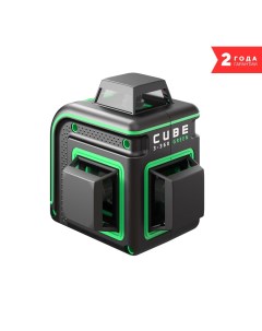 Уровень лазерный Cube 3 360 Green Basic Edition А00560 Ada