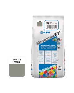 Затирка цементная Keracolor FF 112 серая 2 кг Mapei