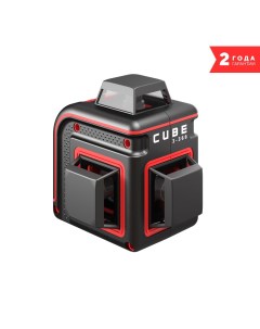 Уровень лазерный Cube 3 360 Basic Edition А00559 Ada