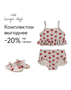 Детский купальник раздельный Nomi Bikini Amour Blu Stripe влюбленные в море Konges slojd