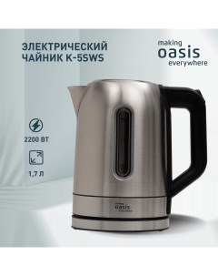 Чайник электрический K 5SWS 1 7 л серый черный Making oasis everywhere