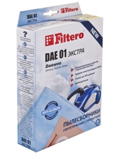 Пылесборник DAE 01 Экстра Filtero