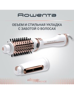 Фен щетка CF9720F0 700 Вт белый Rowenta