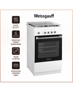 Газовая плита WGS G4G12 WGS белый Weissgauff