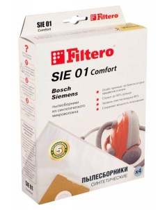 Пылесборник SIE 01 Comfort Filtero