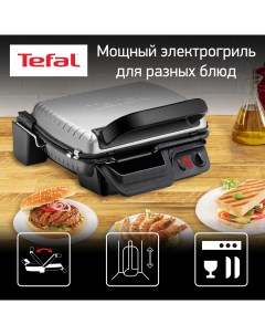 Электрогриль Ultra Compact Health Grill Comfort GC306012 серебристый черный Tefal