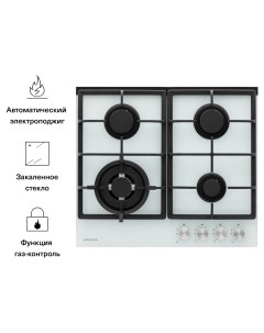 Встраиваемая варочная панель газовая ALMA 60 WH белый Крона