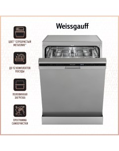 Посудомоечная машина DW 6026 D Silver серебристый Weissgauff