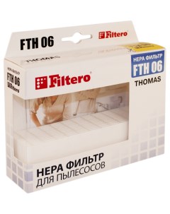 Фильтр FTH 06 Filtero