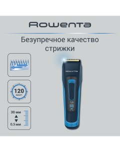 Машинка для стрижки волос Advancer TN5241F4 Xpert с 3 насадками Rowenta