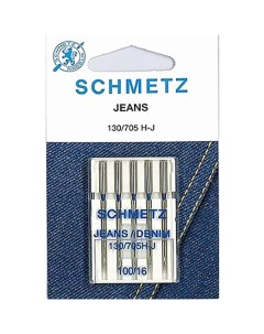 Набор игл для джинсы 100 130 705H J 5шт Schmetz