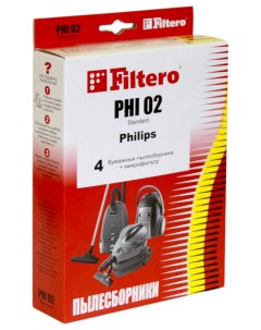 Пылесборник PHI 02 Standard Filtero