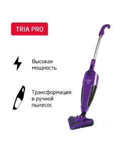 Пылесос TRIA Pro фиолетовый Arnica