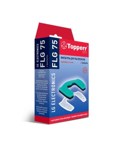 Комплект фильтров FLG75 Topperr