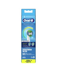 Насадки для зубной щетки EB20RB Precision Clean 6 шт Oral-b