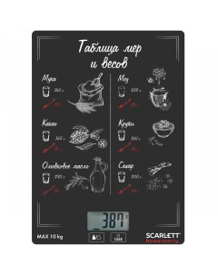 Весы кухонные SC KS57P94 Scarlett