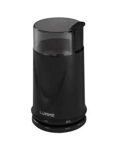Кофемолка LU 2605 Black Lumme