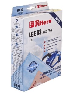Пылесборник LGE 03 Экстра Filtero