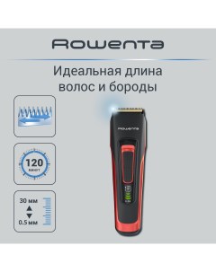 Машинка для стрижки волос TN5221F4 Rowenta