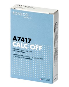 Очиститель накипи Calc Off 7417 в воздухоувлажнителях Boneco