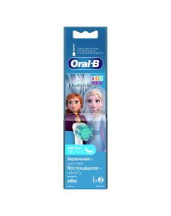 Насадка для электрической зубной щетки EB10S 2 Frozen 2 Oral-b