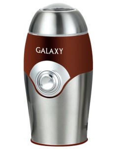 Кофемолка GL0902 Brown Silver Galaxy