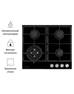 Встраиваемая варочная панель газовая ALMA 60 BL черный Крона