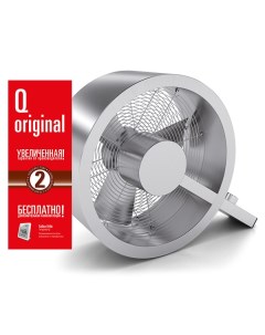 Вентилятор напольный Q fan Silver Stadler form