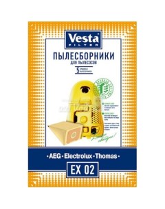 Пылесборник EX02 Vesta filter