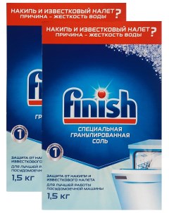 Комплект Соль специальная гранулированная для посудомоечных машин 1 5 кг х 2 шт Finish