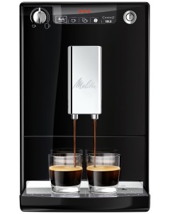 Кофемашина автоматическая Caffeo Solo E950 101 Melitta