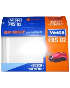 Фильтр FBS02 Vesta filter
